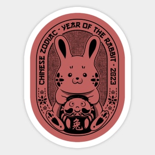 Year of the rabbit Sticker